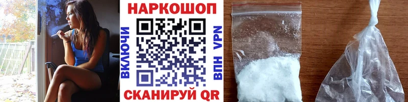 Наркошоп купить ГАШ  Бошки Шишки  КОКАИН  Меф мяу мяу  Лакинск