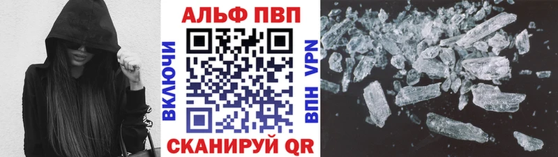 А ПВП крисы CK  Купить где  Лакинск 