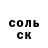 ГЕРОИН белый skarin