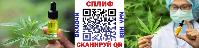 Печенье с ТГК марихуана  Купить закладки  Лакинск 