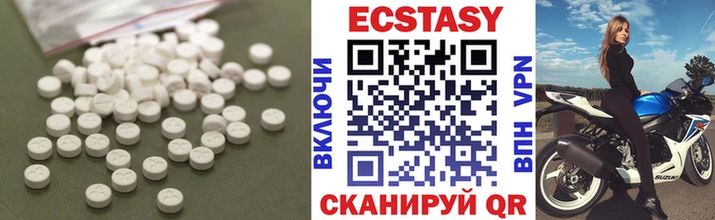 Купить где Лакинск ЭКСТАЗИ 99%