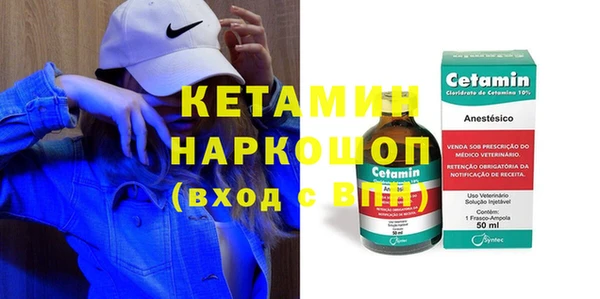 COCAINE Горняк