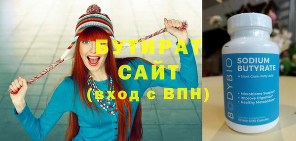 круглые Горнозаводск