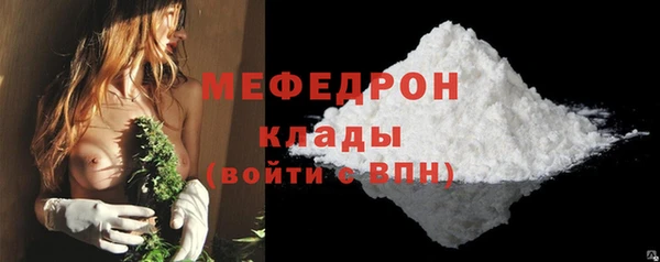 прущий лед Горно-Алтайск