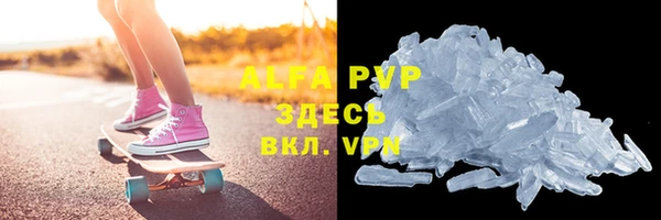 прущий лед Горно-Алтайск