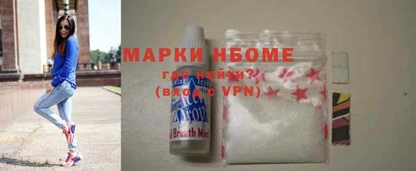 COCAINE Горняк