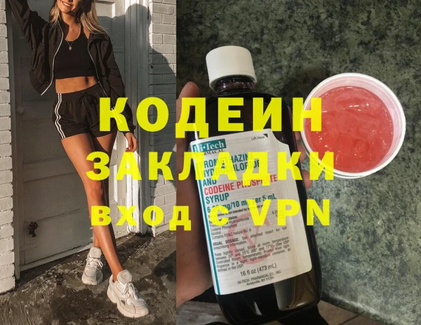 COCAINE Горняк