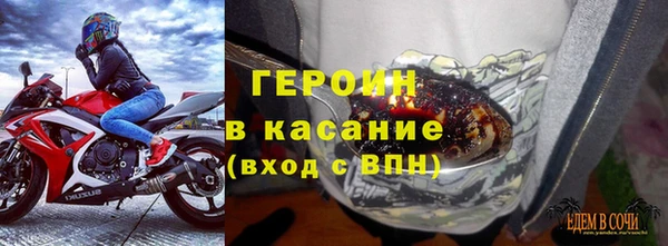 прущий лед Горно-Алтайск