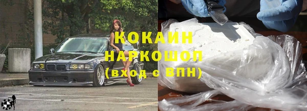 COCAINE Горняк