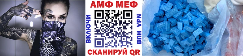 Метамфетамин Methamphetamine  Купить  Лакинск 