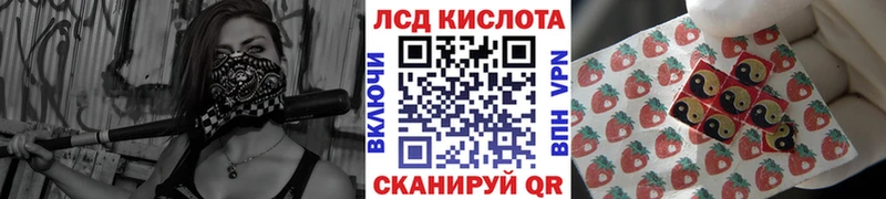 Марки NBOMe 1500мкг  Купить где  Лакинск 