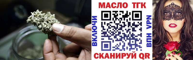 ТГК жижа  Купить где  Лакинск 